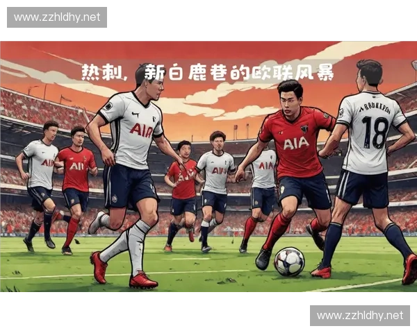 欧联杯空场赛事引发讨论 球迷缺席对比赛氛围和表现的影响分析