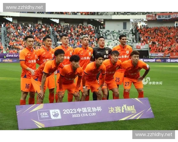 全面梳理2016亚冠鲁能全部比赛关键赛程深度解析全景呈现指南