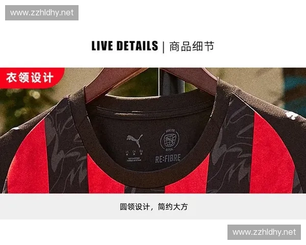 AC米兰中国官网商城正版球迷装备限量新品官方直购全球热卖